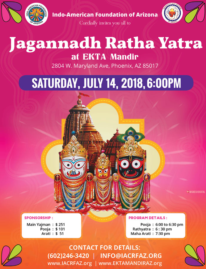 Jagannadha-Ratha-Yatra