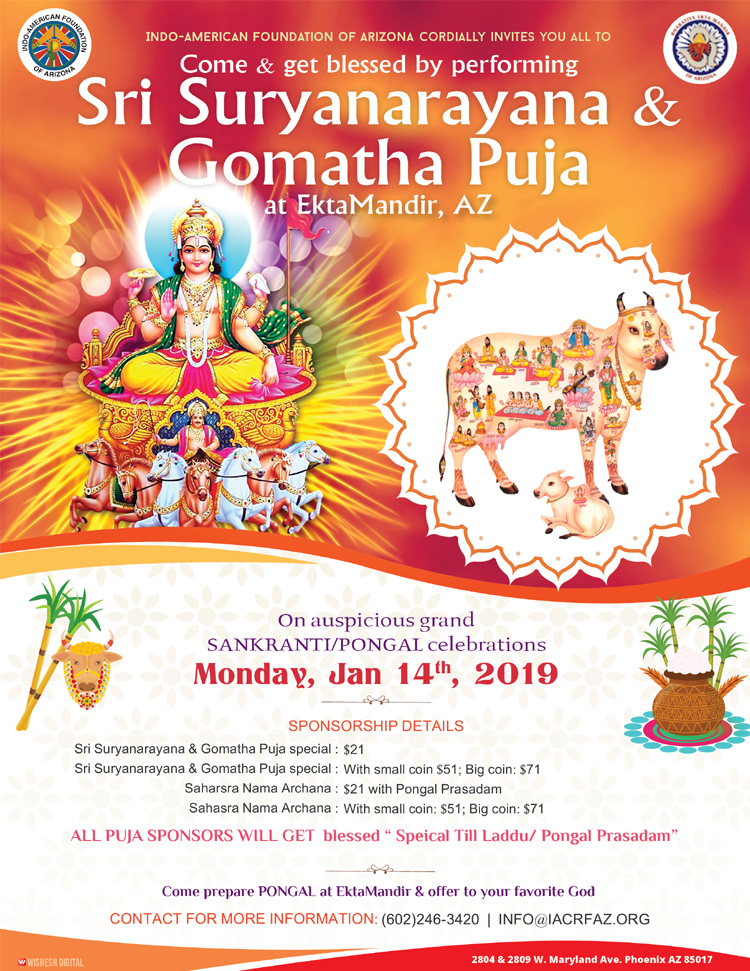 IACRF-Gomatha-Puja-Flyer