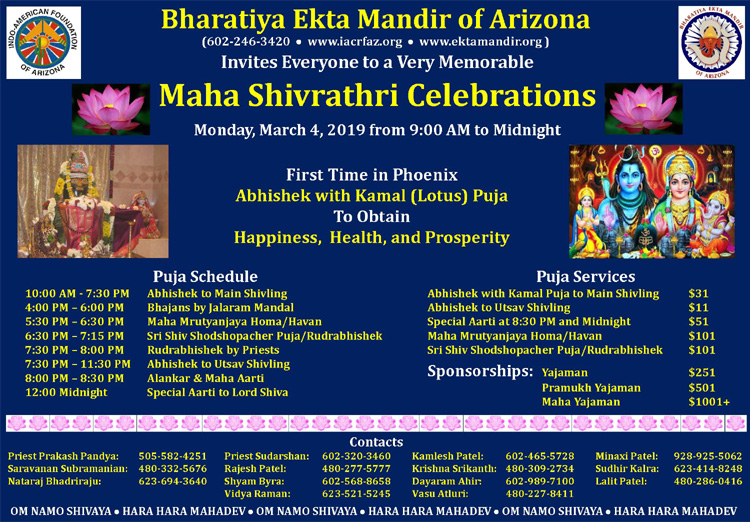 Ekta-Mandir-Shivratri-2019