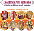 Pran-Prantishtha-New