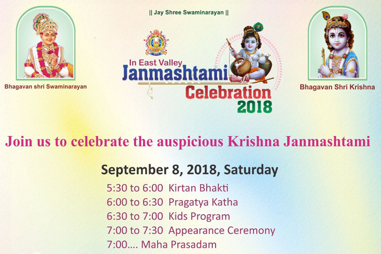 Janmashtami