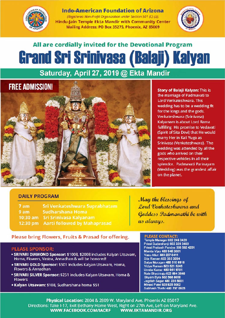 Grand-Sri-Srinivasa