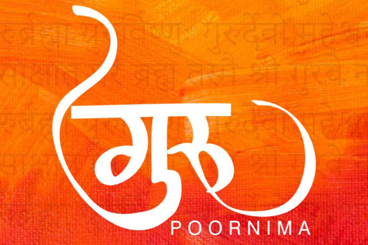 Guru-poornima