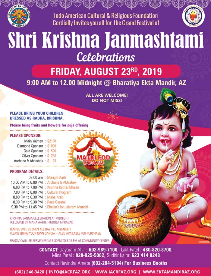 Krishna-Janmashtami