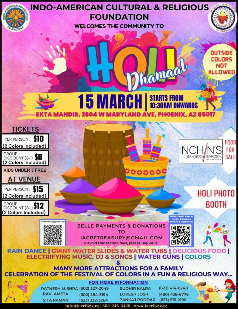 leave request mail for holi festival